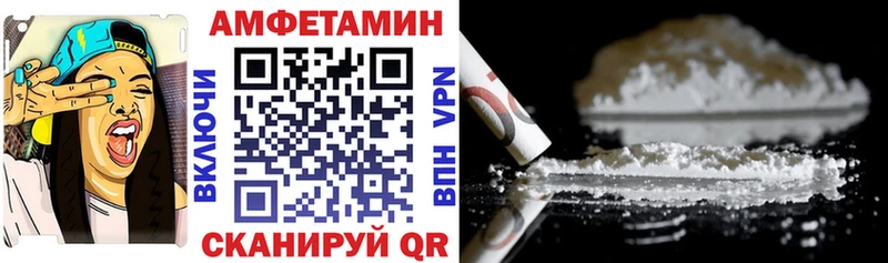 Купить где  Ахтубинск  АМФ Розовый 