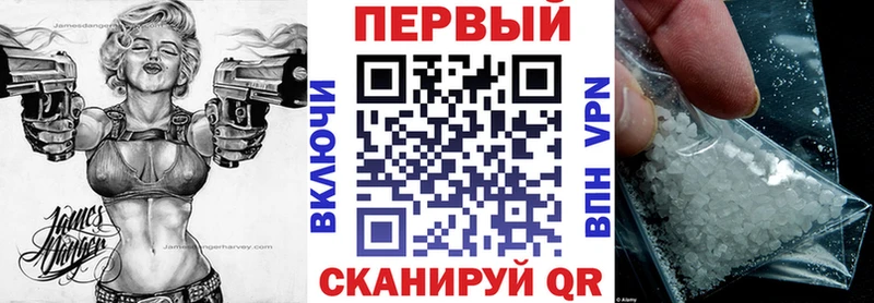 Амфетамин VHQ Ахтубинск