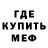 Бутират бутик Bad Vanilla