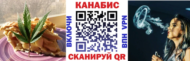 Canna-Cookies марихуана  Купить где  Ахтубинск 