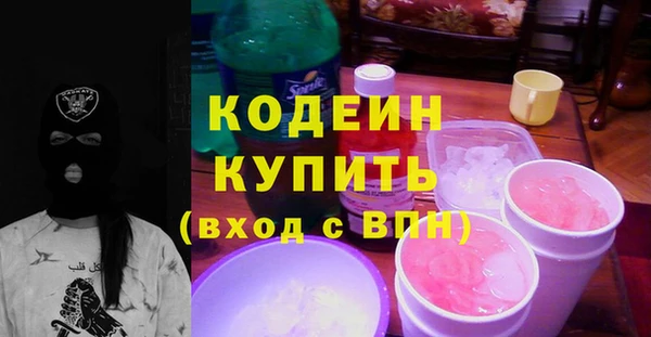 дистиллят марихуана Михайловка