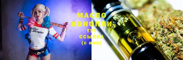 дистиллят марихуана Михайловка