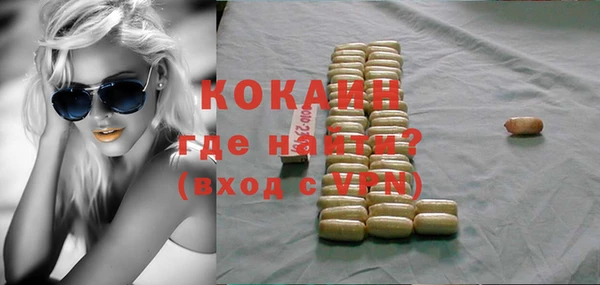 дистиллят марихуана Михайловка