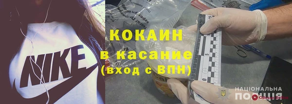 дистиллят марихуана Михайловка