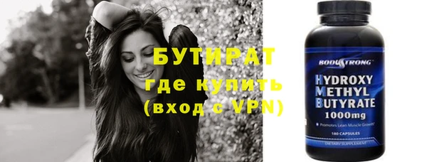 винт Медногорск