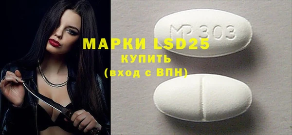 винт Медногорск
