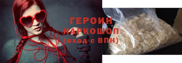 соль курить ск Мегион