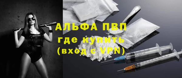 синтетический гашиш Михайловск