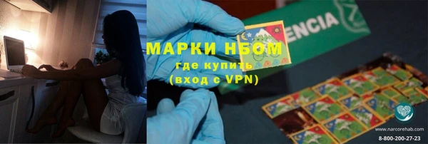 дистиллят марихуана Михайловка