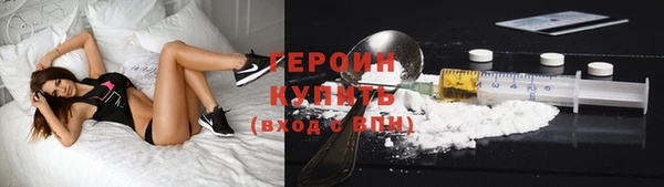соль курить ск Мегион