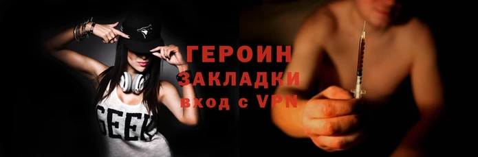 соль курить ск Мегион