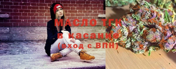 соль курить ск Мегион