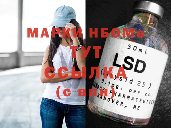 дистиллят марихуана Михайловка