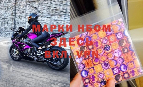 соль курить ск Мегион