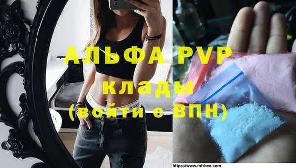 винт Медногорск