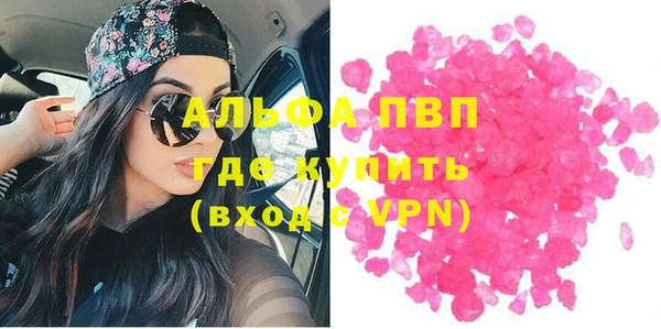 винт Медногорск