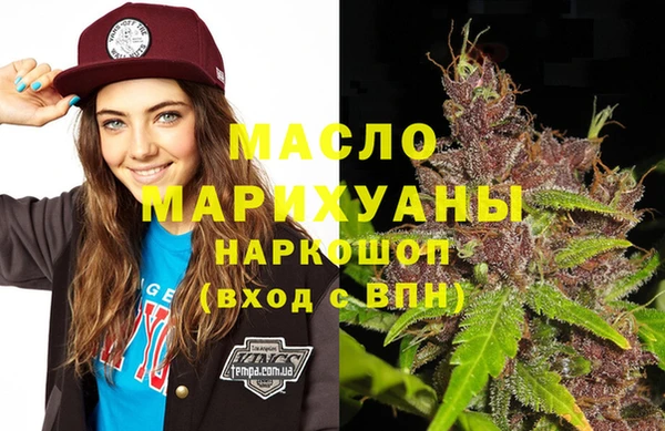 соль курить ск Мегион