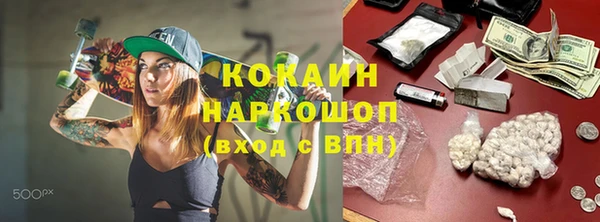 синтетический гашиш Михайловск