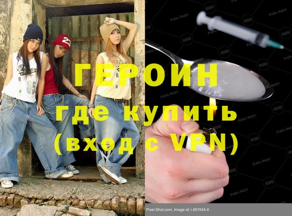 дистиллят марихуана Михайловка