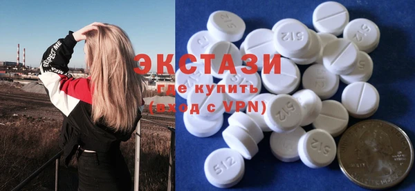 соль курить ск Мегион