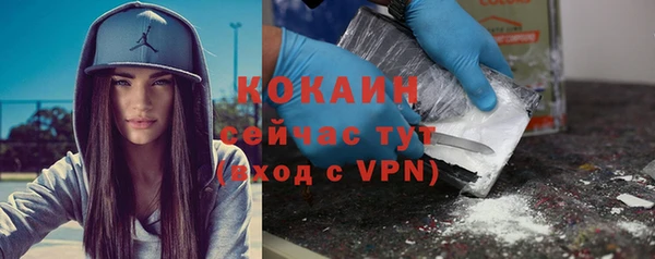 синтетический гашиш Михайловск