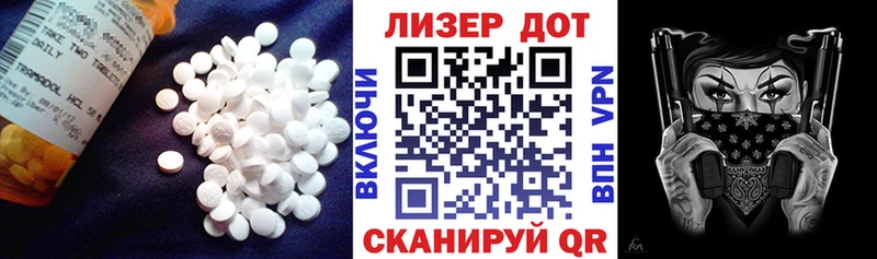 Купить закладки  Ахтубинск  ЛСД экстази ecstasy 