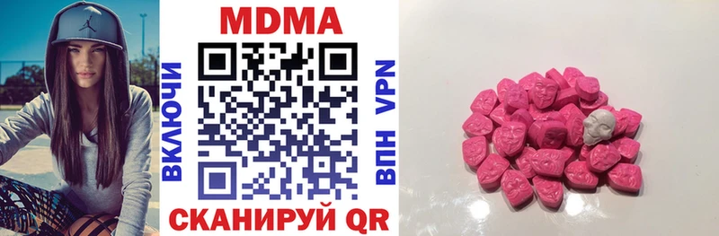 Купить где  Ахтубинск  MDMA crystal 