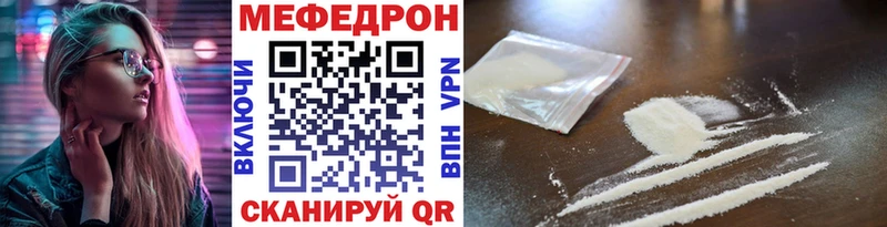 Купить где  Ахтубинск  Мефедрон mephedrone 