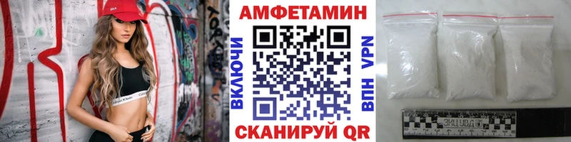 Купить  Ахтубинск  Метамфетамин пудра 